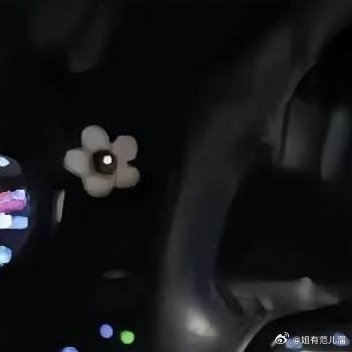 我越来越觉得，爱不是那种挂在嘴边的“你很好”，而是哪怕知道对方一身的毛病，也还是