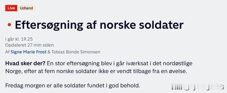 🇳🇴据TV2报道，五名在挪威靠近俄罗斯边境的演习中练习隐身技能的士兵失踪。