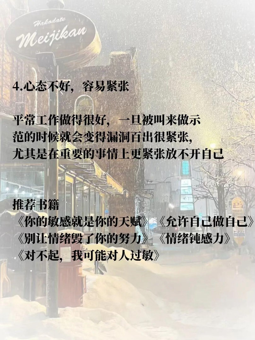 没脑子没主见，多读这些书 