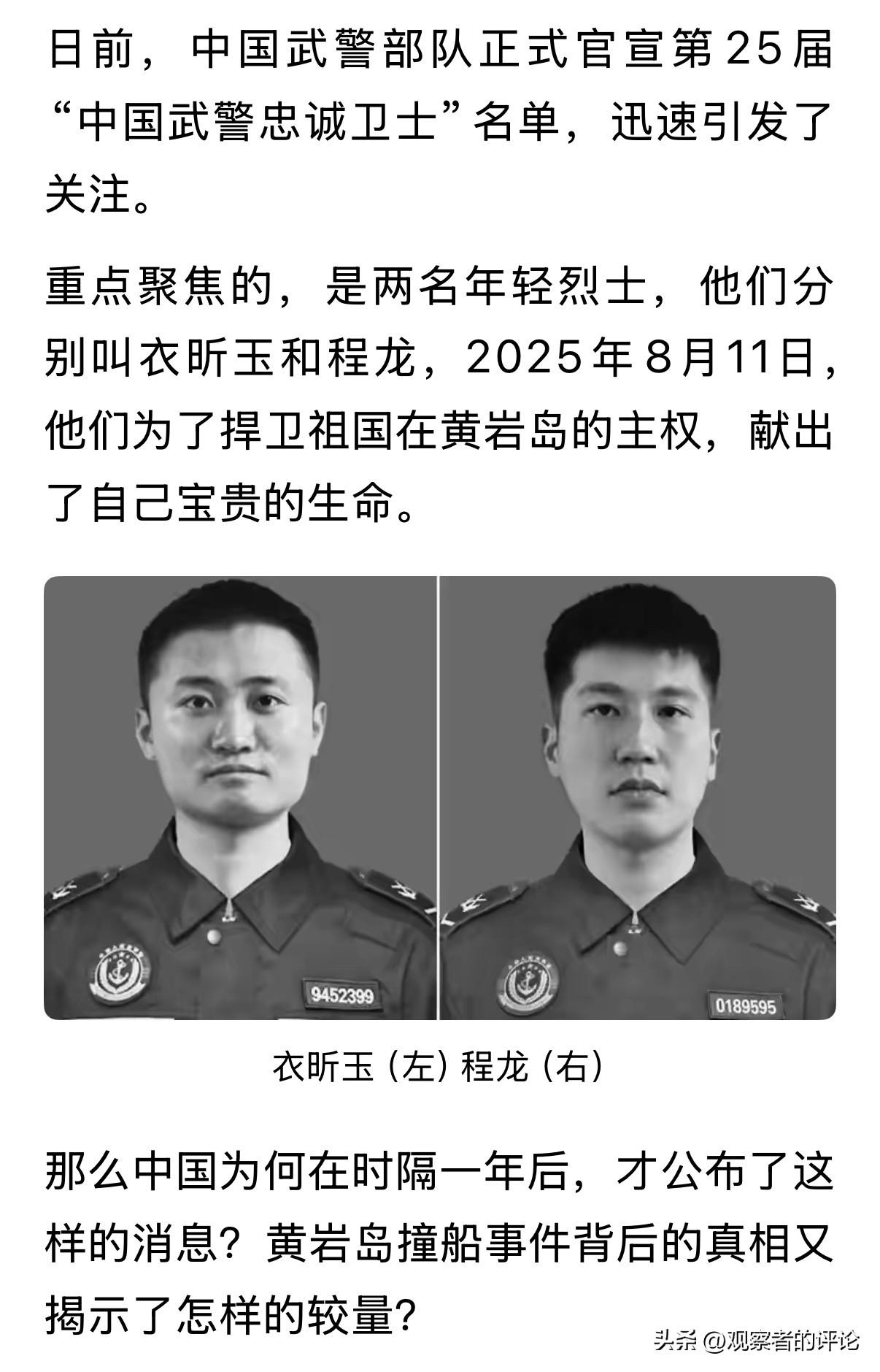 笔者不知道该事件是否属实，既然通过了头条的审核，权当作属实。

如果真如该作者说