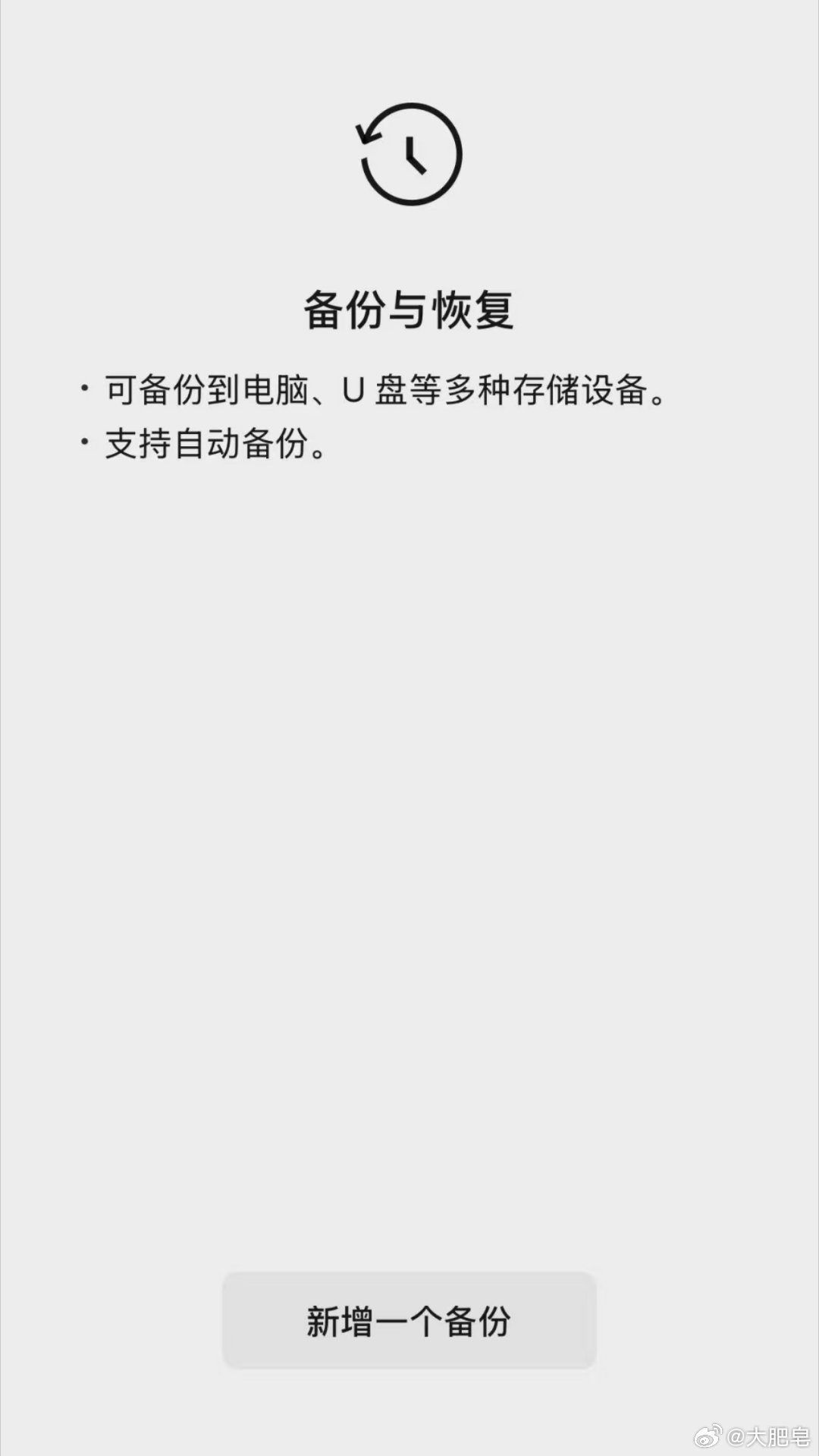 微信可将聊天记录备份至U盘 接下来U盘厂商要开始打广告了。我们的U盘安全稳定传输
