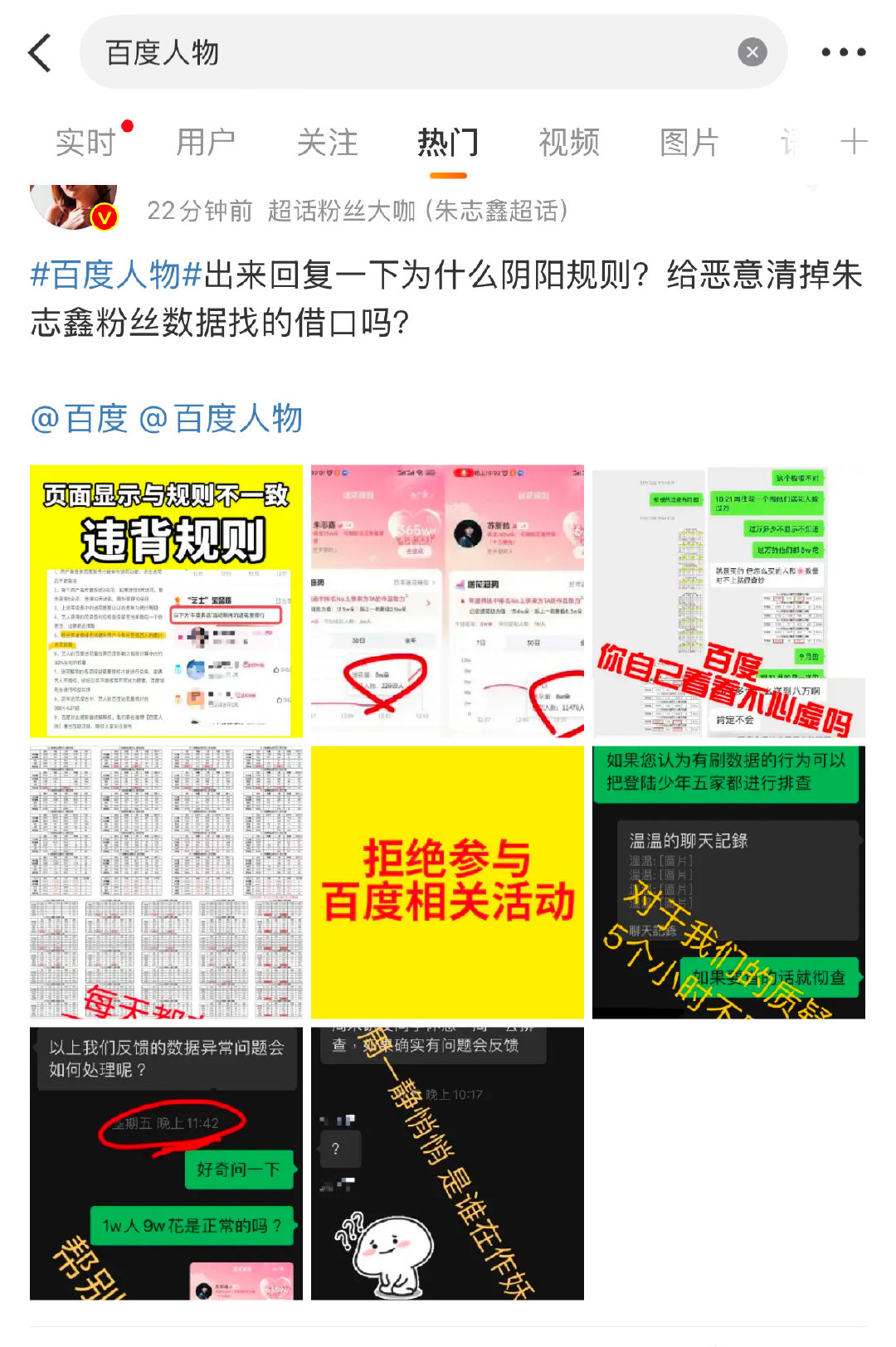 最近大家都在关注 RM 现状，其实每一个阶段都有其独特意义。它曾经带来无数欢乐与