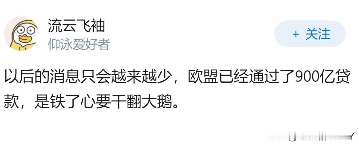 为什么现在没有了俄乌战争的消息？反而却只有伊朗与美国的消息 ，这段时间只有霍尔木