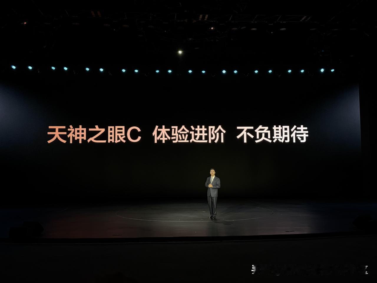 天神之眼C 用户最关心的记忆领航有新消息了[思考]无图端到端准城市领航辅助驾驶的