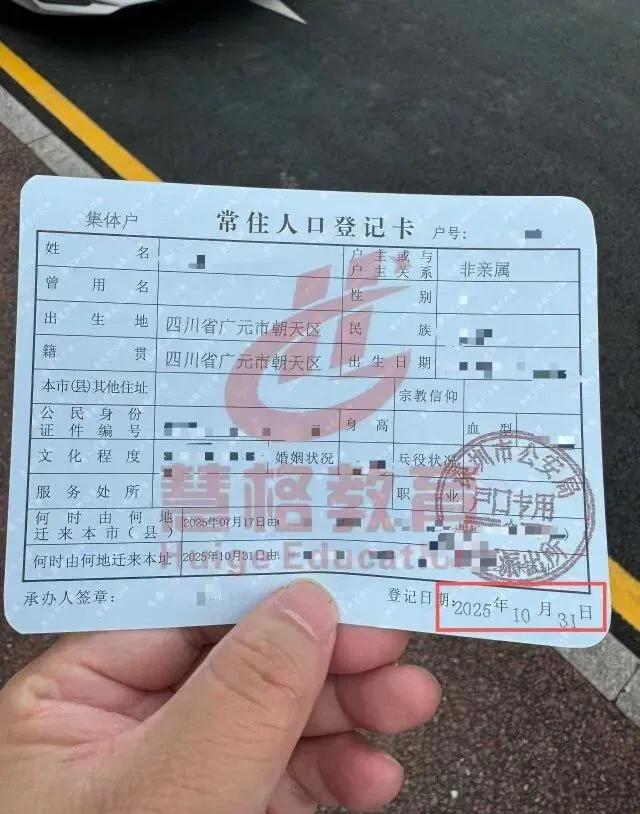 光明区上学记：深户转区，改变孩子上学路
陈女士一家在光明区住三年了，本以为明年孩