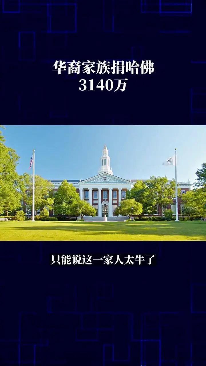 那张没有拿到的高中毕业证·默斋主人原创随笔散文10月25日，哈佛法学院官宣收到校