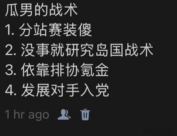 意料之中 又被瓜男的火热开局骗了……可怜海宁 第四局后面面疯狂追分然后连续踩线 