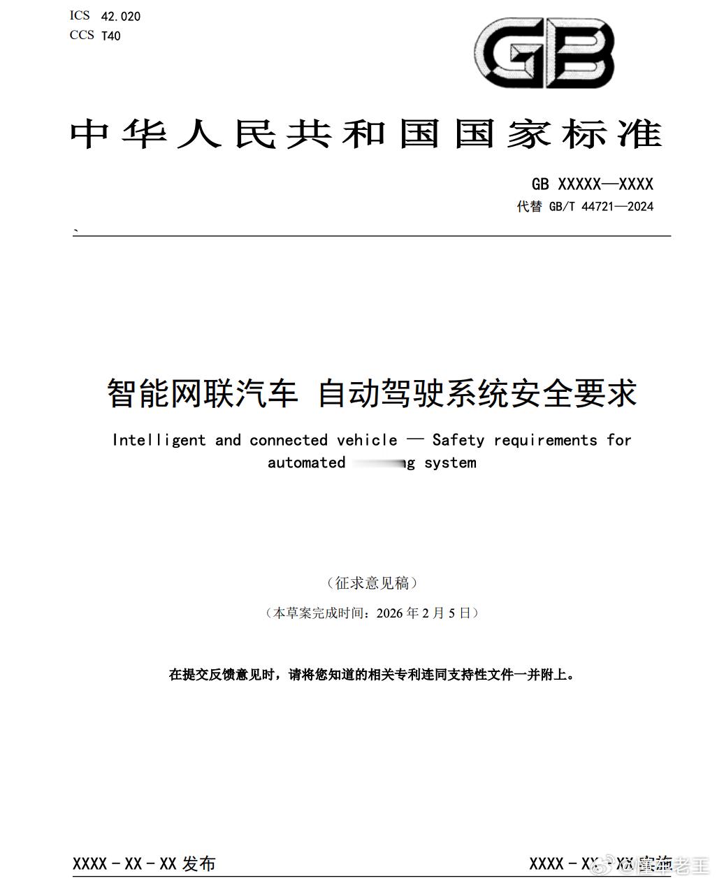 我的态度一直很清楚，激光雷达在将来绝对是好东西，且有发挥巨大价值的时候，无论是工