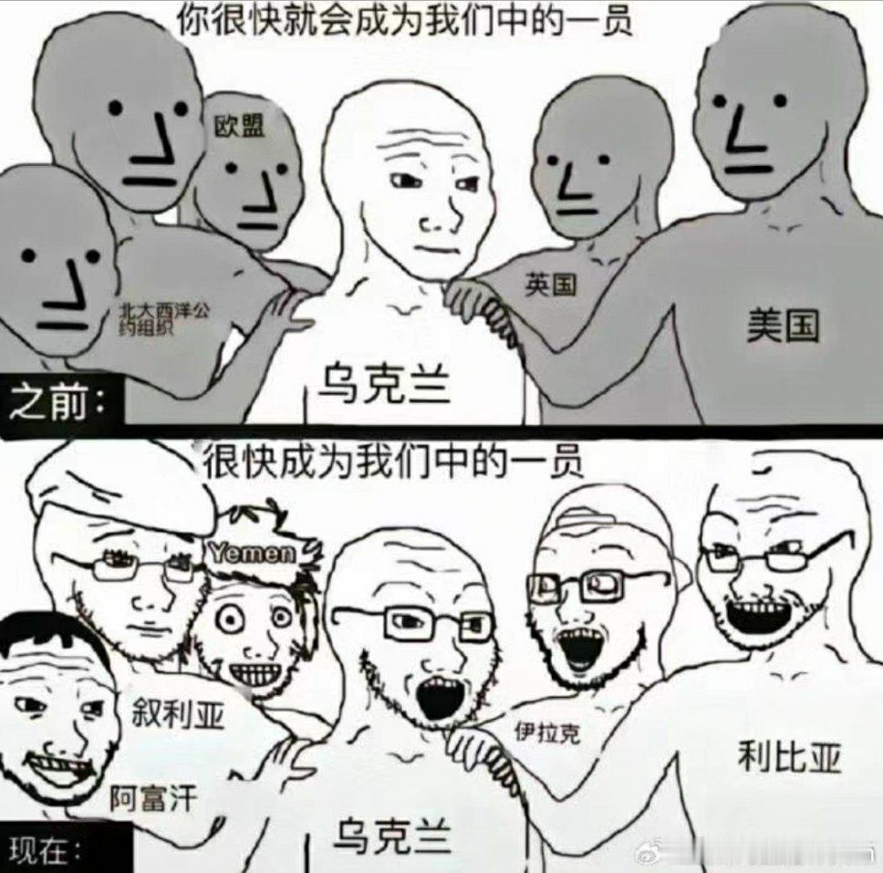 🔻乌克兰打了两年，失去了四个州，还要面临美国的巨额战争赔款，打成这样基本就废了