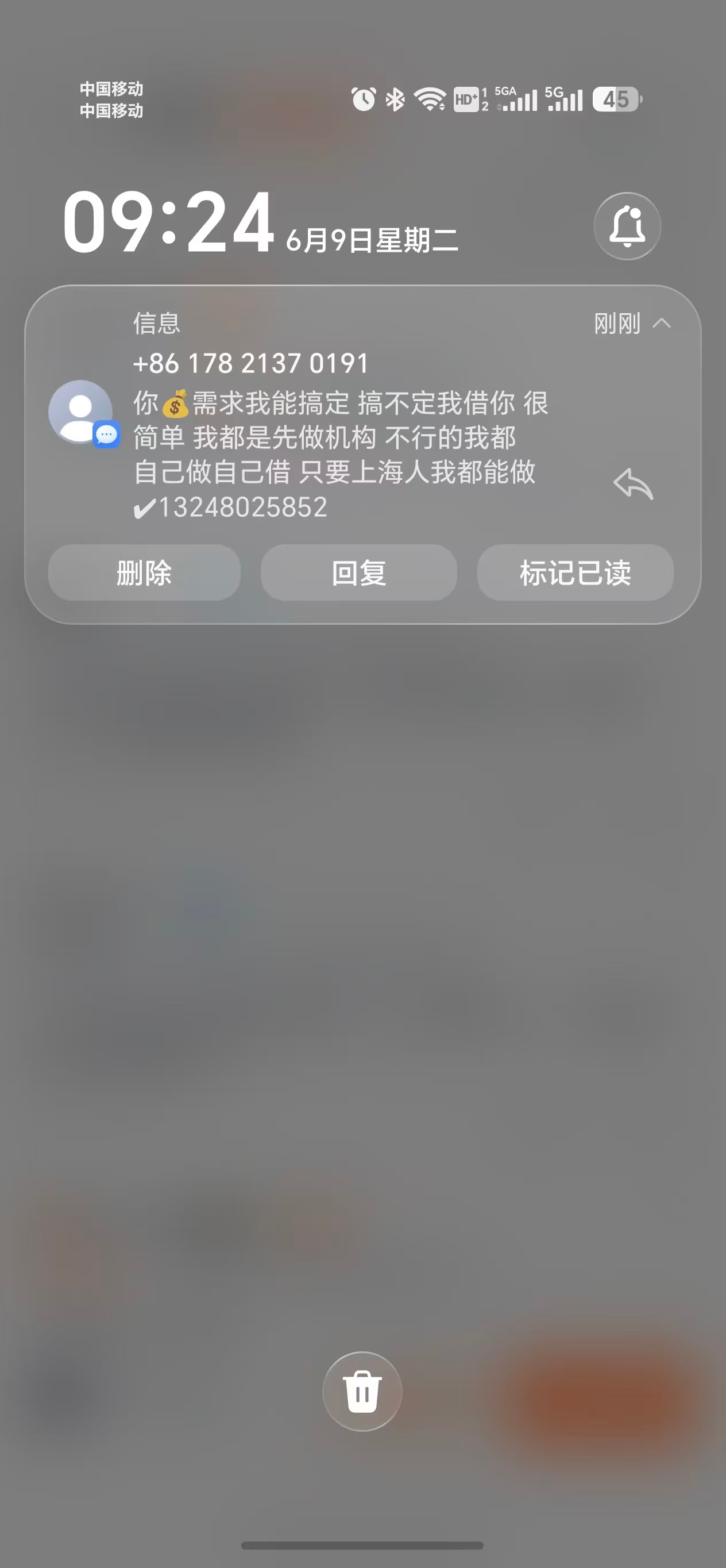 别叫前途无忧了 叫前途堪忧吧