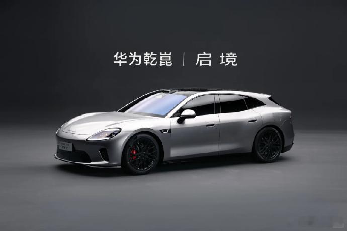 邀争议博主翻车！仅合作11天，启境汽车紧急叫停合作 
