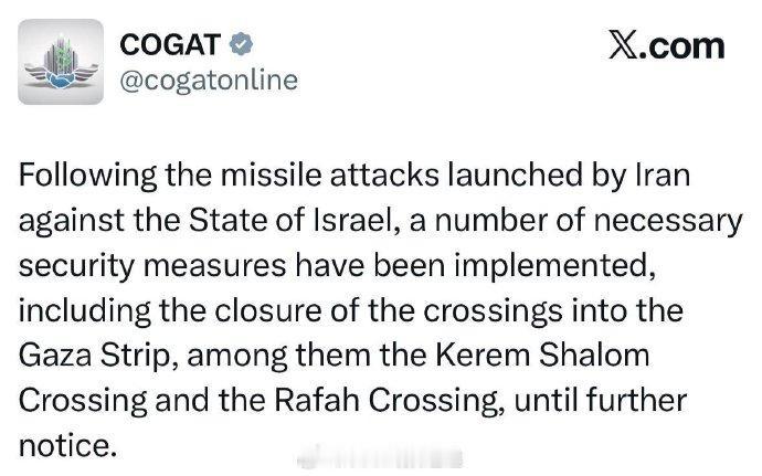 据媒体报道，以色列国防部下设的政府领土活动协调处（COGAT）发表声明称，由于伊
