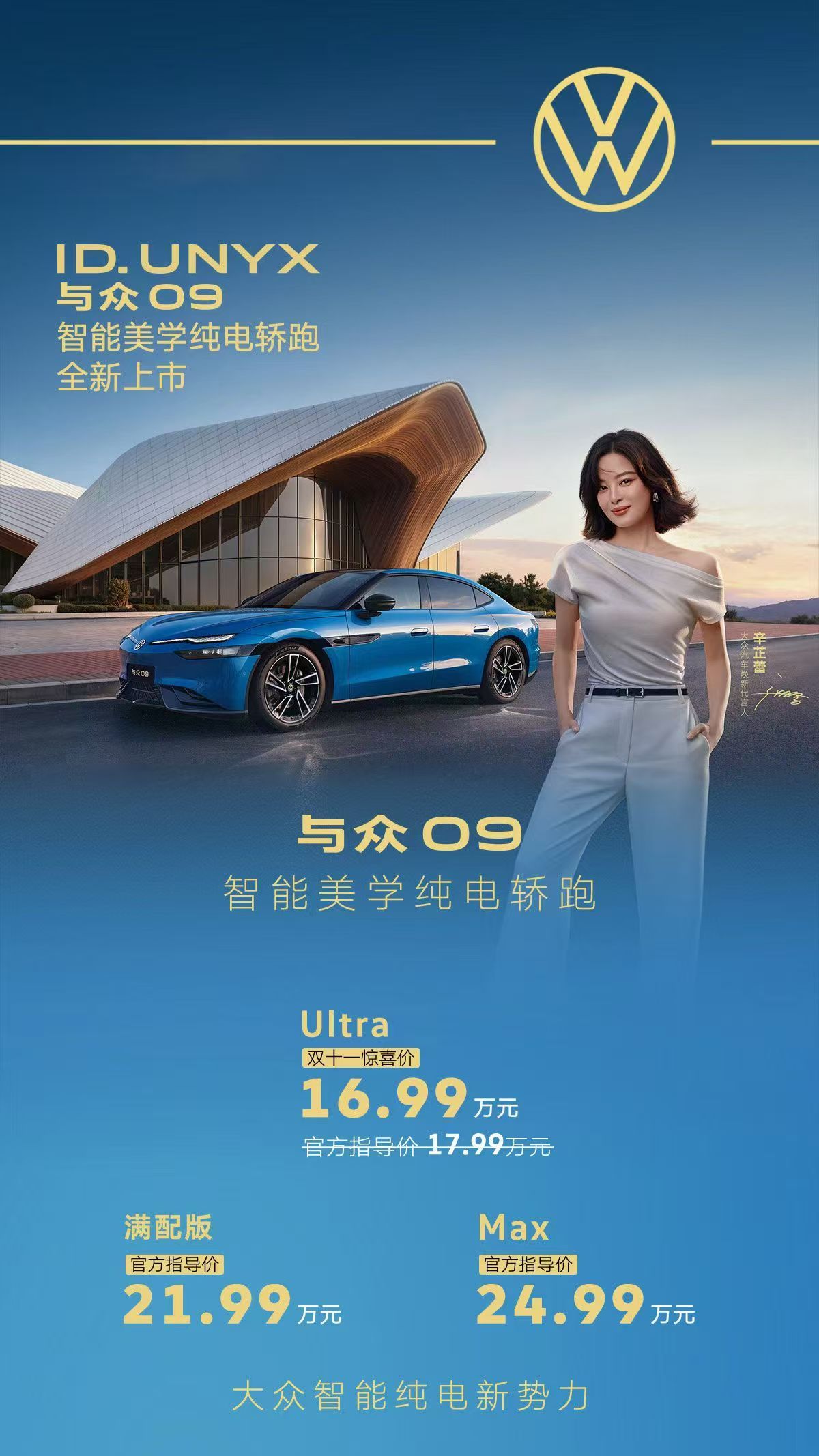 Ultra比Max更低配？这是什么命名方式？ ​​​