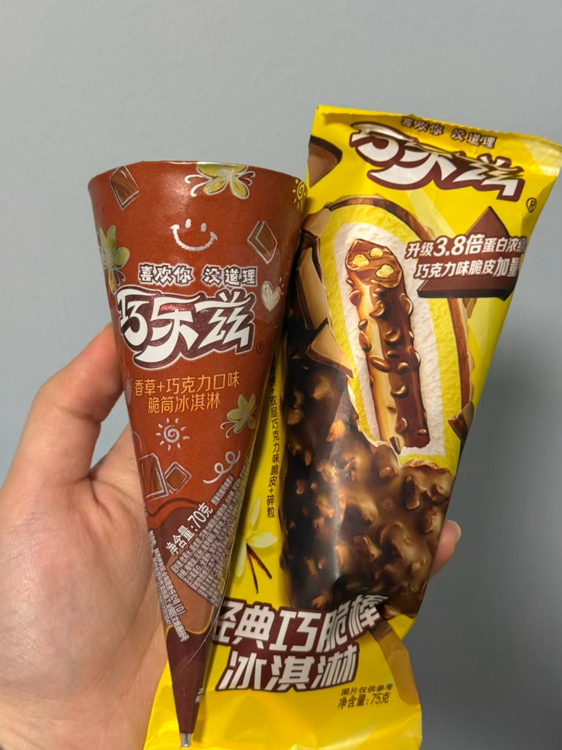 王源王源宇宙超级无敌大大狂欢巡演 热鼠啦！紫🥚来根雪糕解暑一下🥵