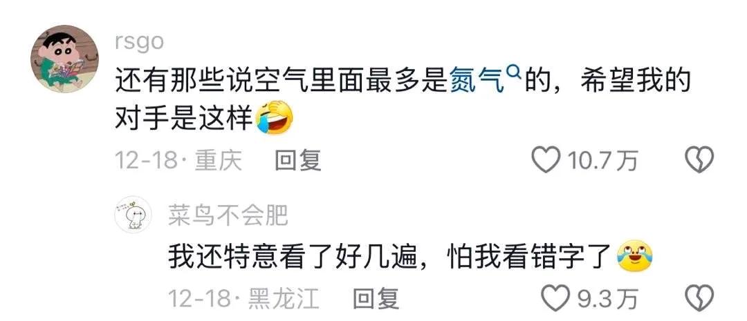 在网上轻易不要和别人争论。。。因为你不知道对面是谁。。。