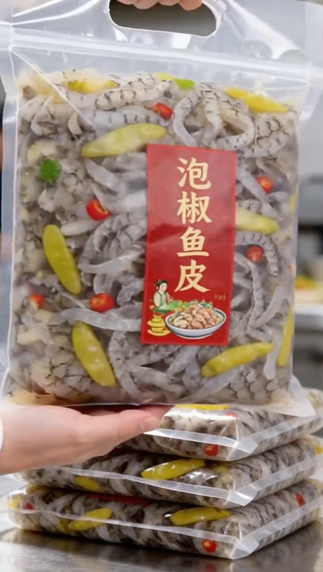 谁懂啊！泡椒鱼皮直接封神！ 细条条的鱼皮脆到咬开带响，泡椒的酸辣裹着鲜...