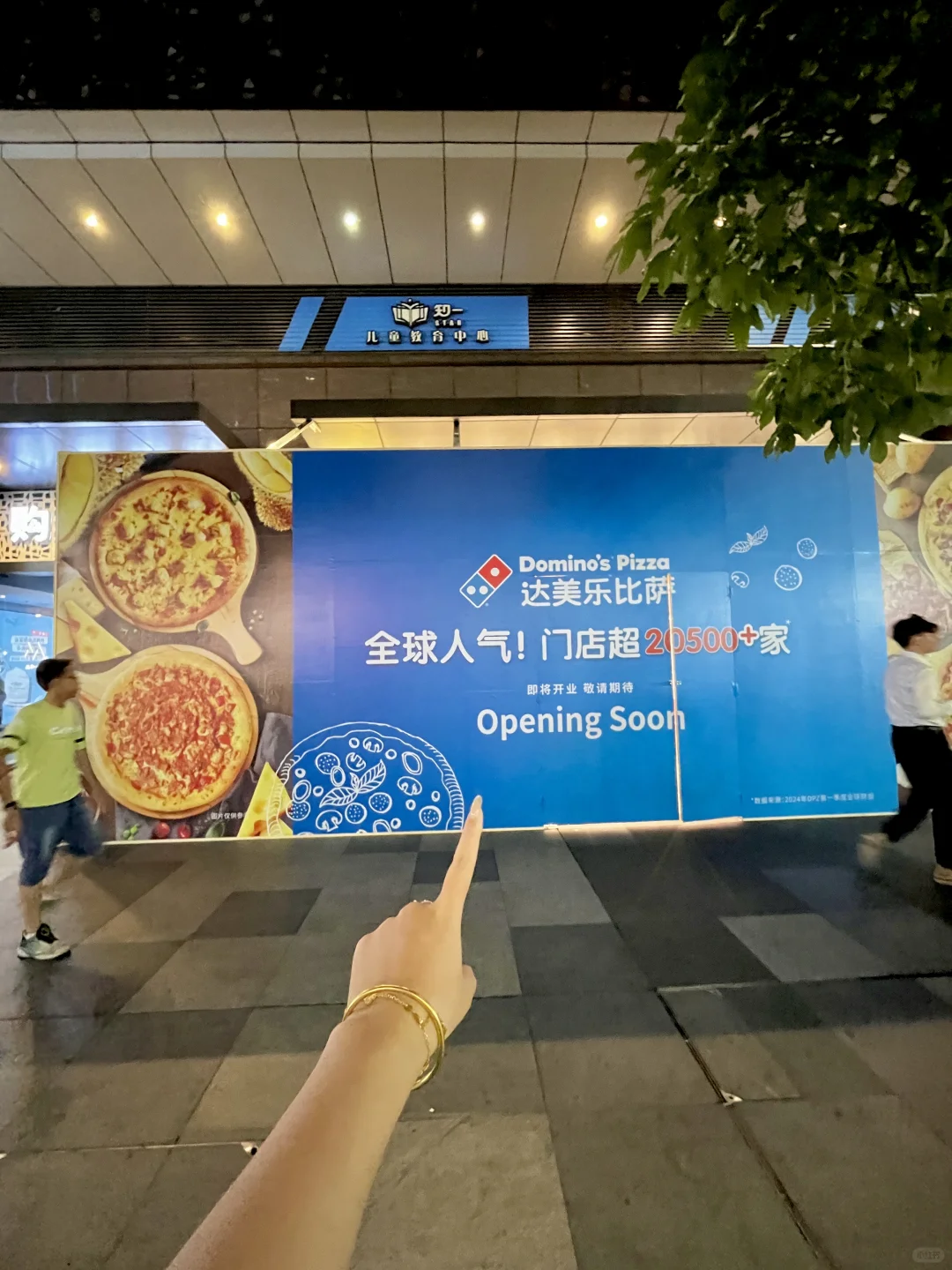 卧槽卧槽！！！泉州也有达美乐了！！！