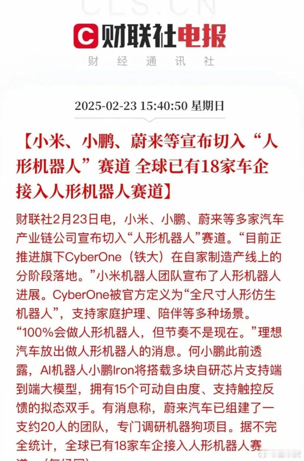 深圳机器人产业要发力了，10倍大牛股会越来越多！就在今天下午，深圳市政府新闻办召