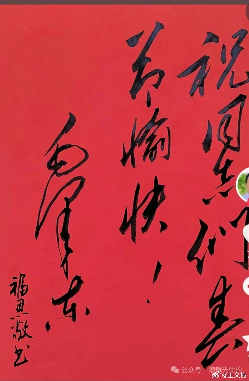 席勒预言的今天应验，应该送默茨一尊弥勒佛：网页链接或许正是意识到了这一点，默茨在