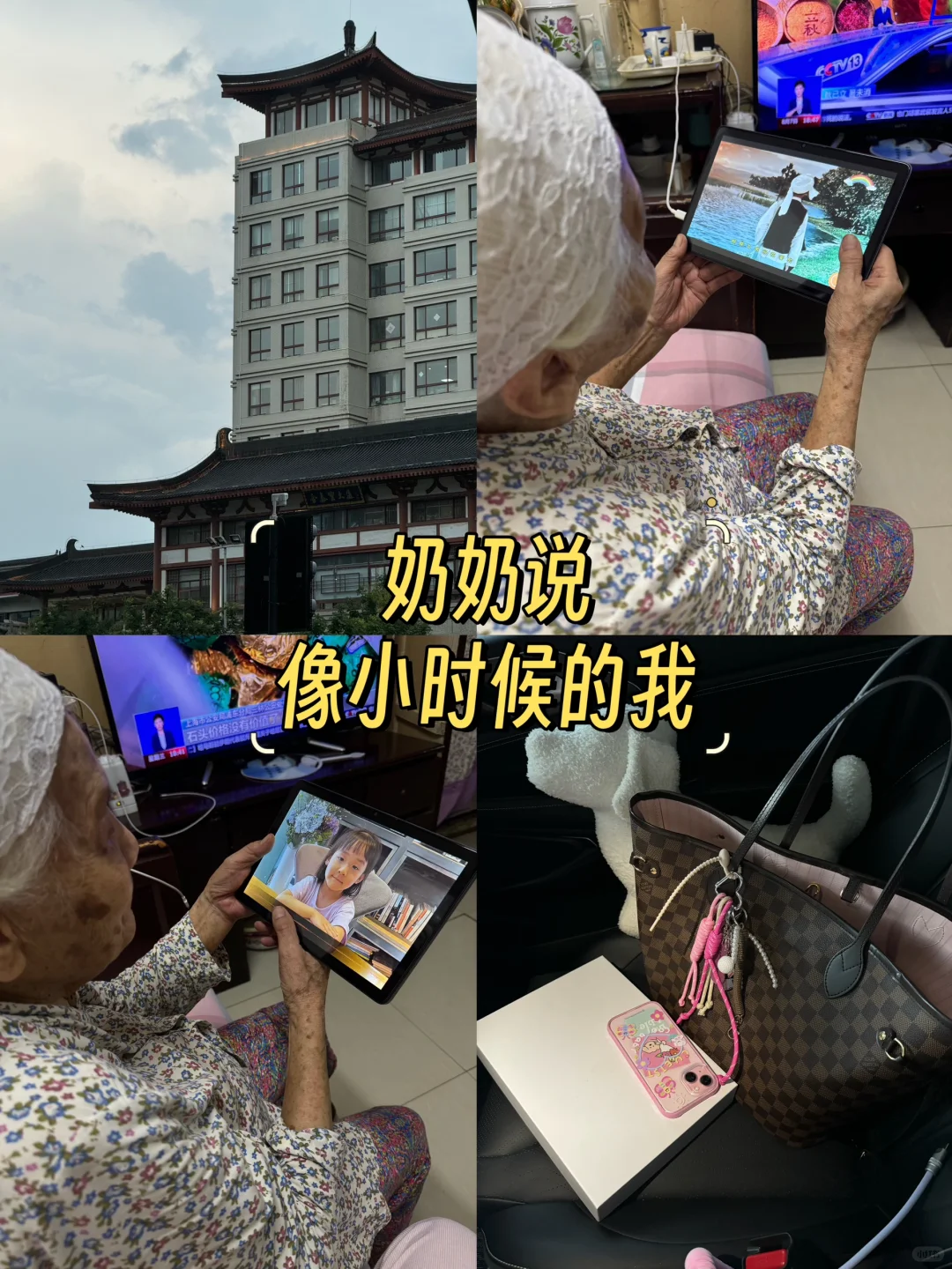 🥹你陪我长大，我陪你到老！