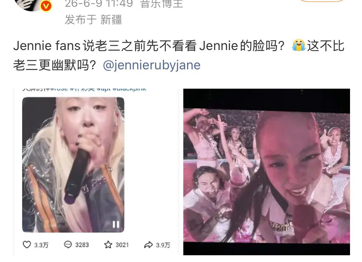 ？ 我不知道你怎么 