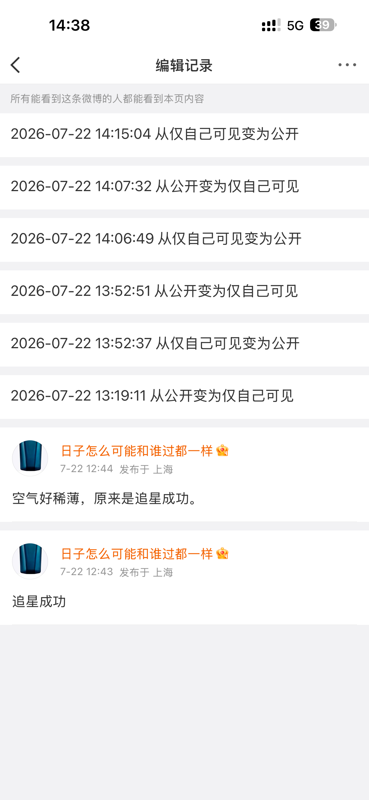 我窝囊程度： 