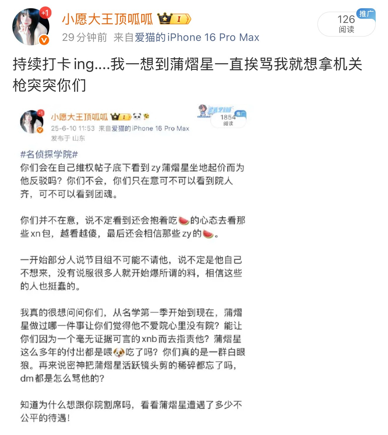 被聚了再发一遍