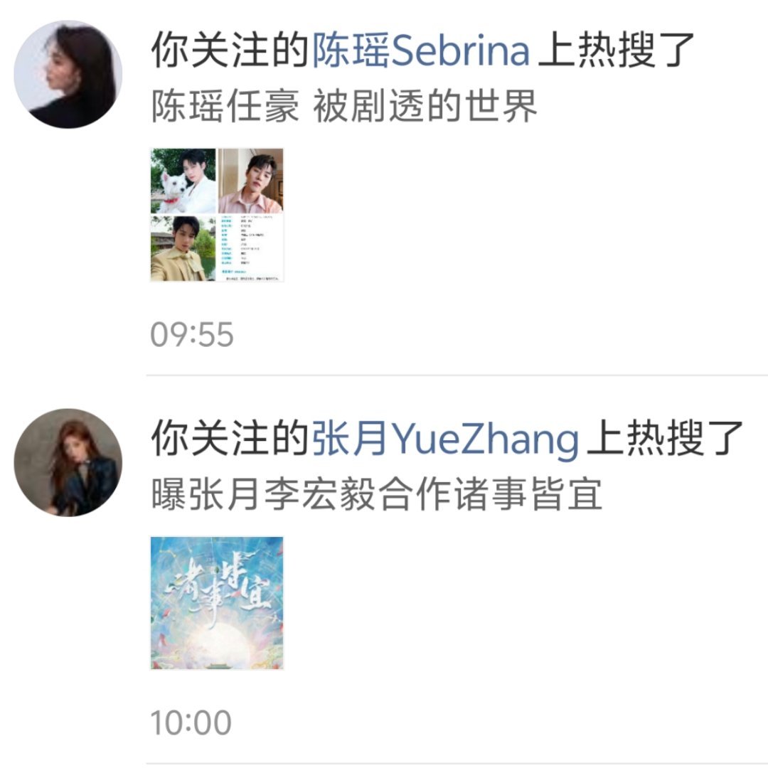 一刷新给我看这个是干熟么呢。 