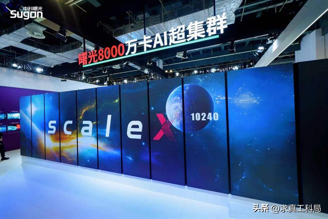 逛WAIC当场看懵！10倍算力差，机柜占地居然差不多？
今年WAIC 2026本