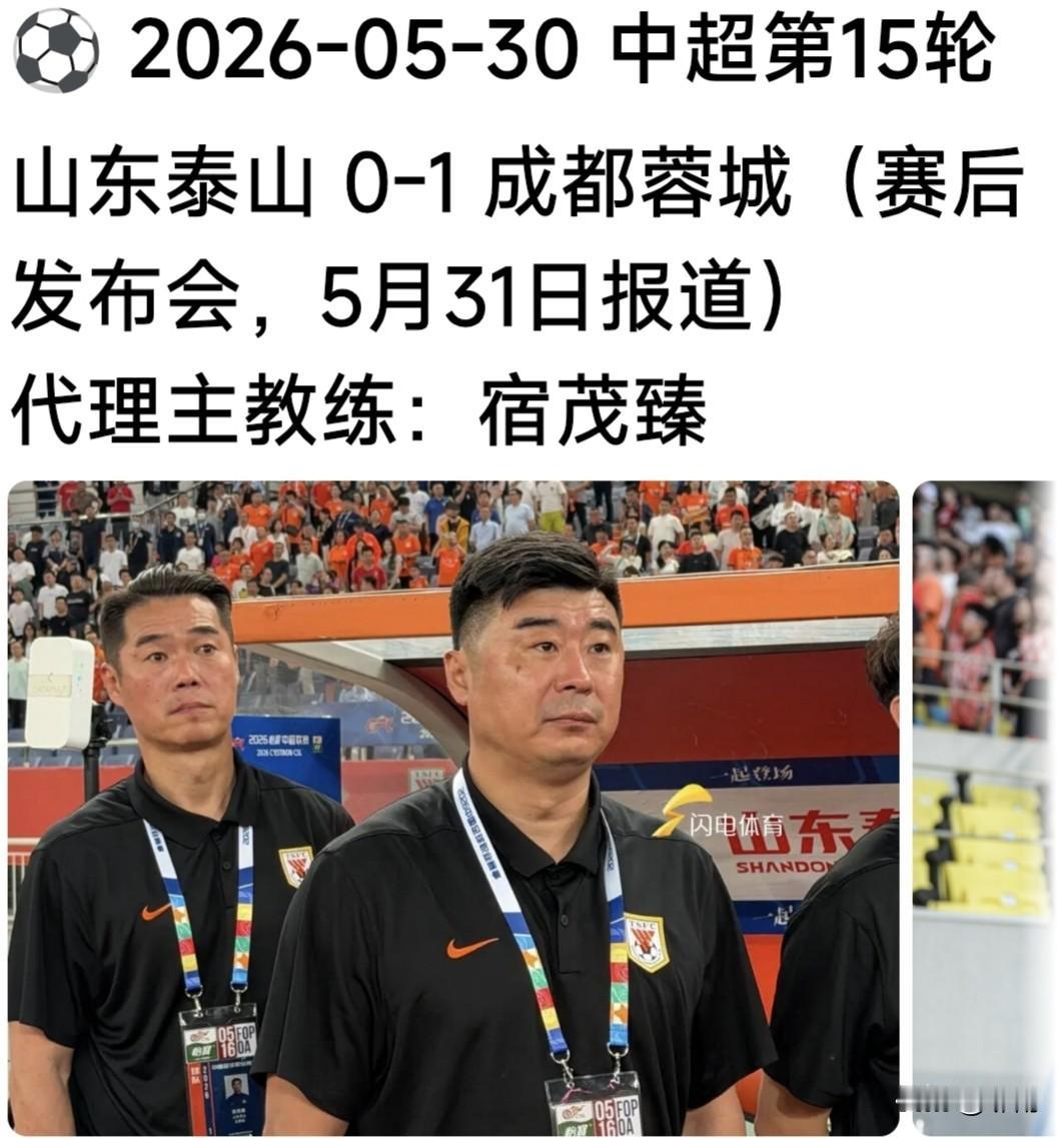 首先，我们理应获得更高的分数，完全有底气昂首走出体育场。
接着，在间歇期要积极筹
