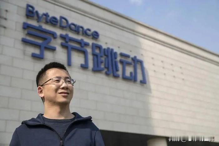 真正厉害的人，贵在清醒自持｜点赞张一鸣
 
有人登顶财富榜单，却依旧选择低调前行