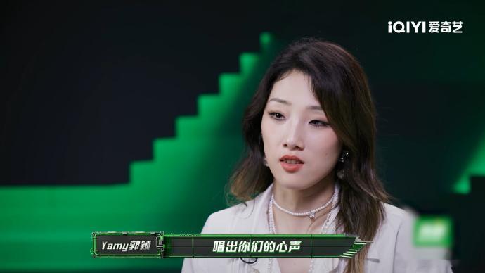 Yamy说唱把人唱哭Yamy倒是唱爽了我哭成开水壶了 每次回味这段舞台都忍不住想