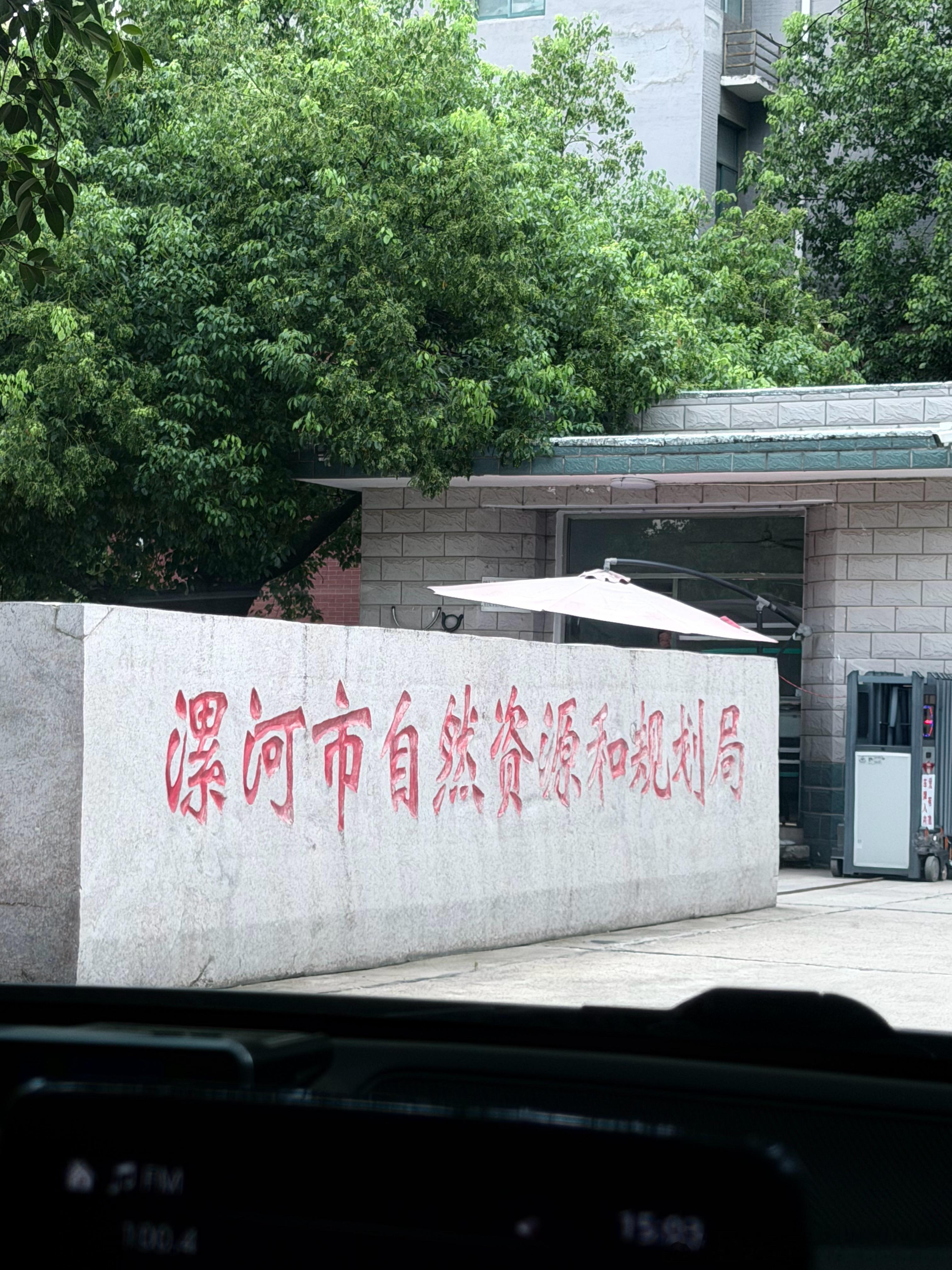 开始工作 漯河·漯河国际会展中心