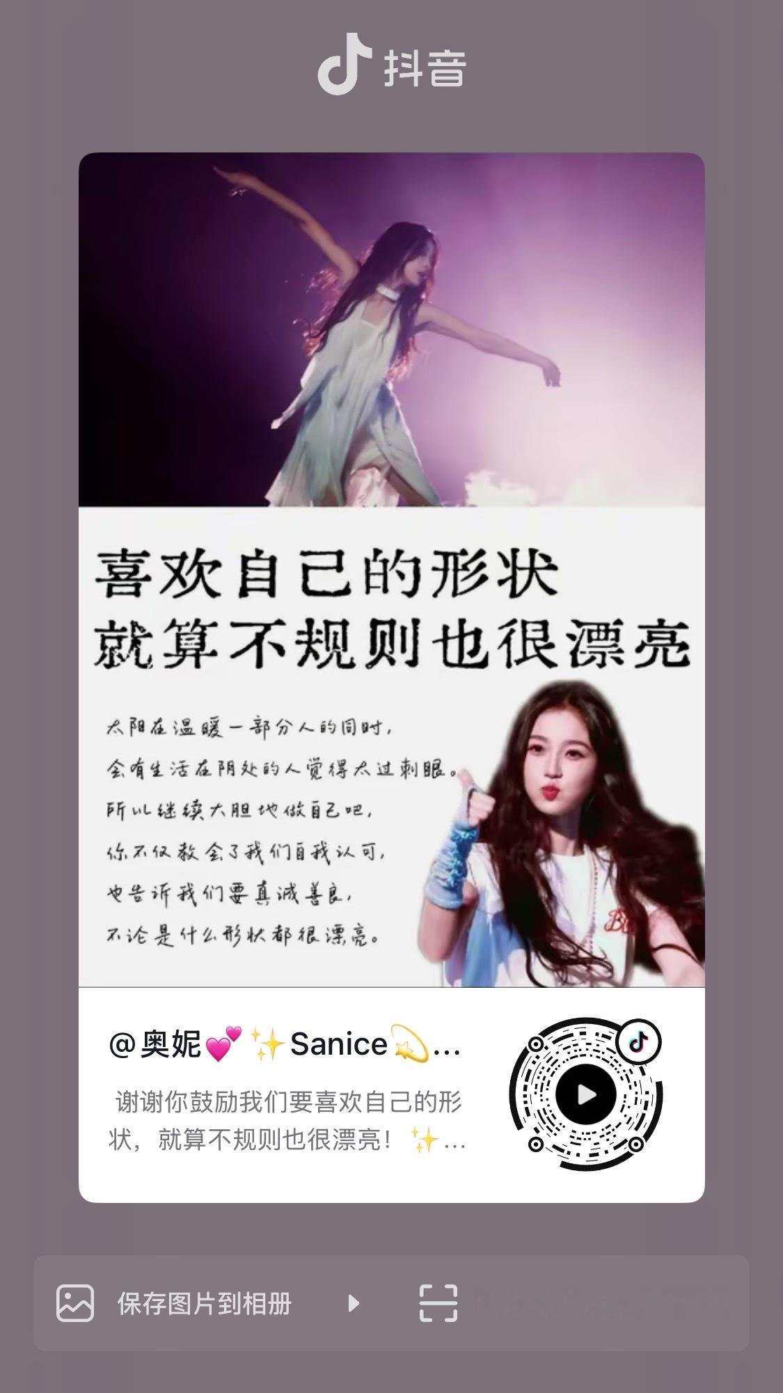 这个口播视频做得太好了 大家来互动下～ 