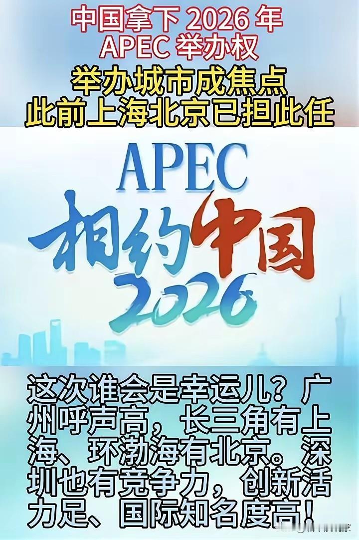 不用猜了，就在深圳举办！顺理成章，天经地义，之前在北上，那这次就是广东深圳。其实