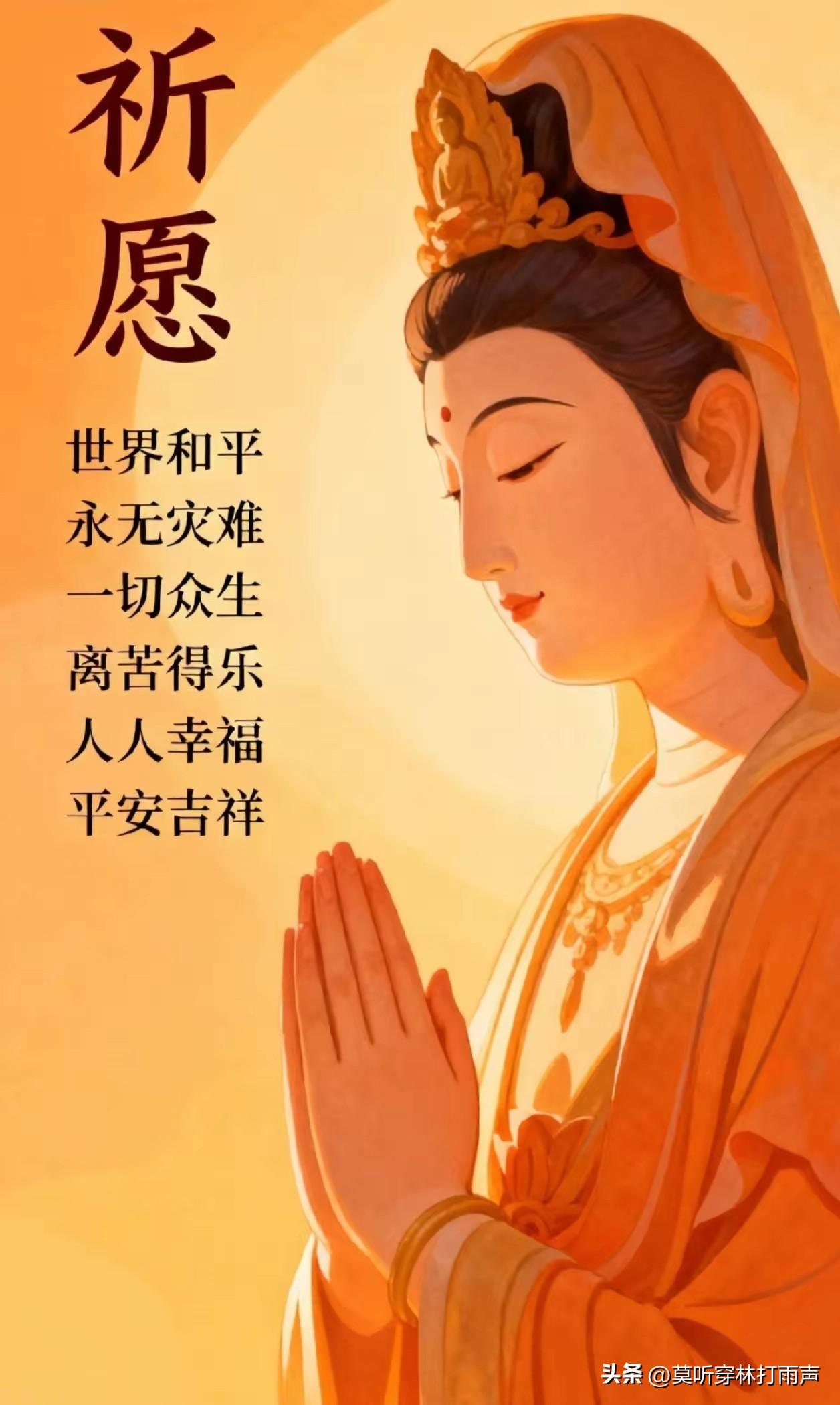 今天是二月十九，观音菩萨诞辰日。

在传统民俗里，这天很多地方有祭拜观音、祈求风