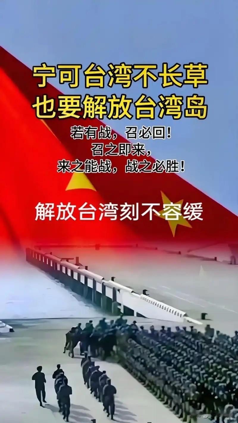 台湾问题愈发复杂！

日本首相跳出来叫嚣“台湾有事就是日本有事”，我们反击了，但