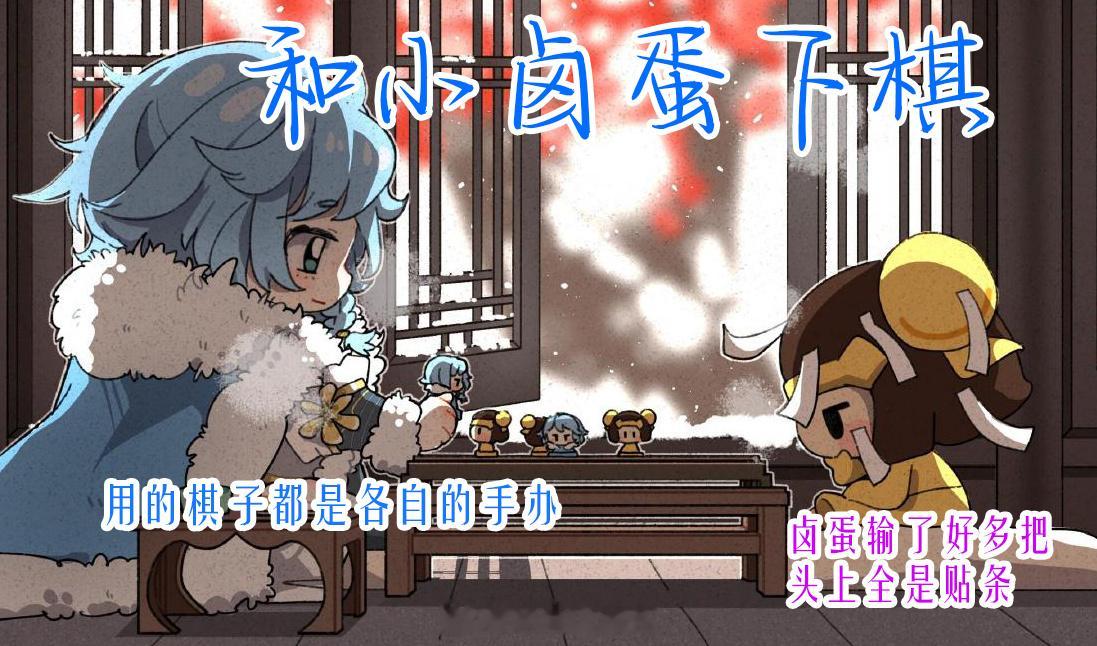 弈星和这么多人都下过棋王者荣耀 游戏彩蛋 ​​​