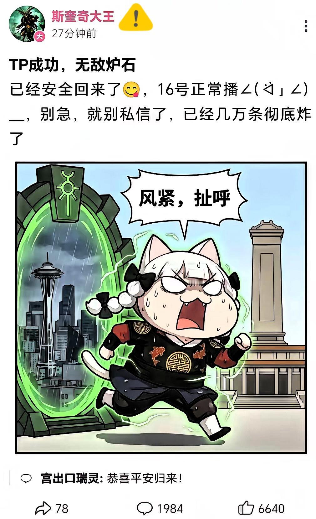 谁能想到，一场认知战的胜利，居然是“跑路天才”牢A靠“丢包撤离”打出来的！13号