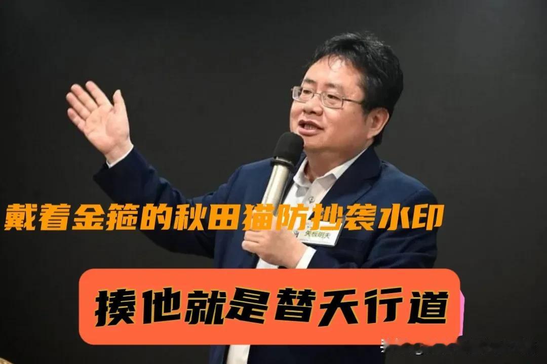 台中被揍的矢板明夫，被唐湘龙揭了老底：系中日混血、战争遗孤，原名荆涛，在天津长大