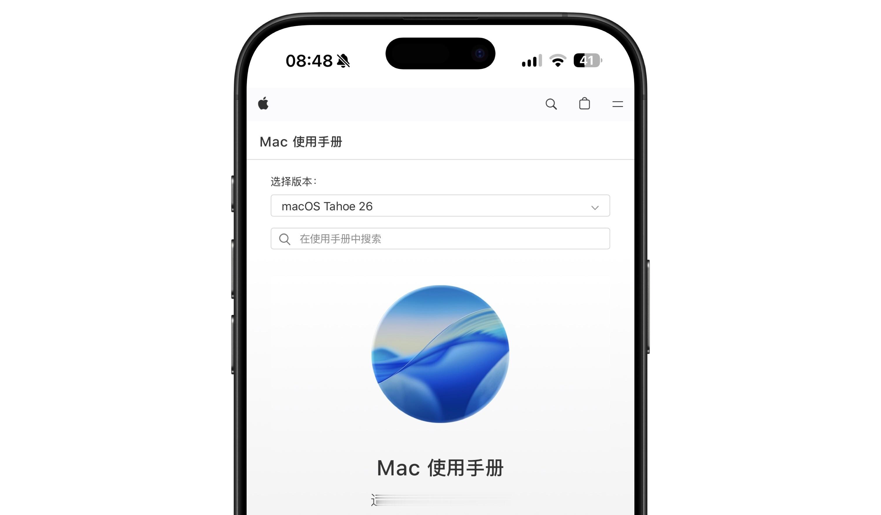 离谱！苹果官网又把昨天刚上线的国行 Apple 智能的使用手册给删除了，现在进入