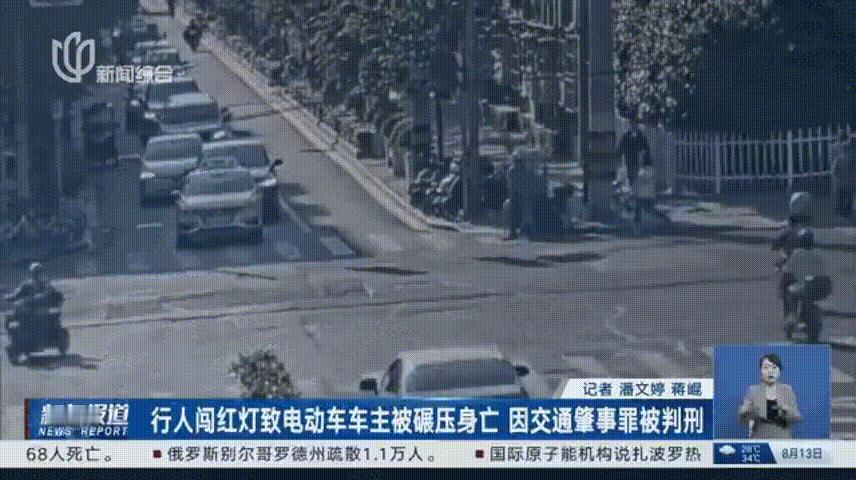 这个法官的判决火了！撞死人竟然不用承担责任！上海普陀区，外卖骑手飙车超速，和一闯