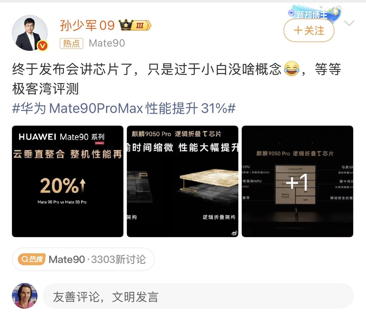 害等极客湾呢[笑哭][笑哭][笑哭]极客湾的测评都被强制下架了[笑哭][笑哭][