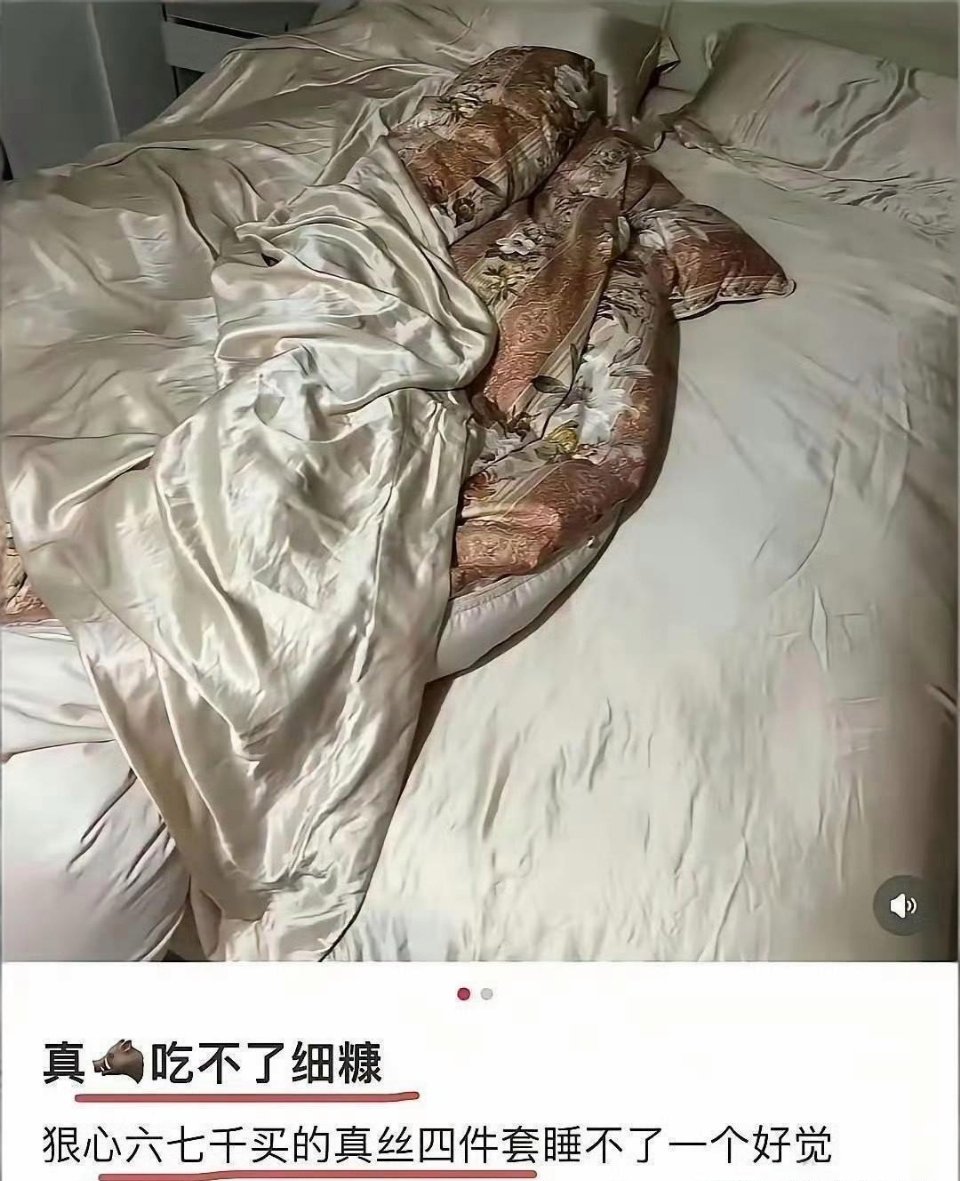 有多少人一样 山猪吃不了细糠 