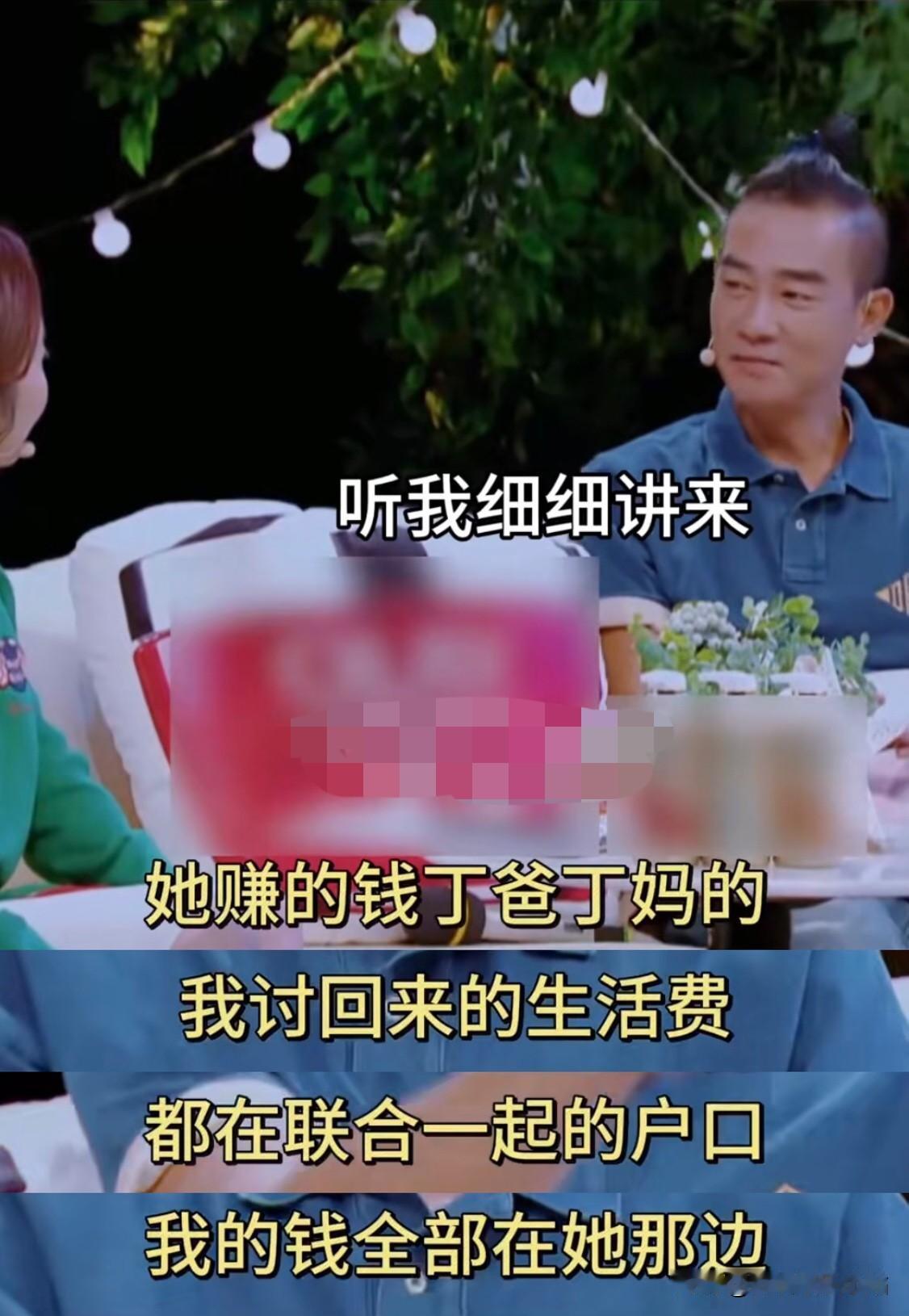 应采儿说：“陈小春第一次到我家的时候，他看到我爸，然后叫uncle。我爸直接对他