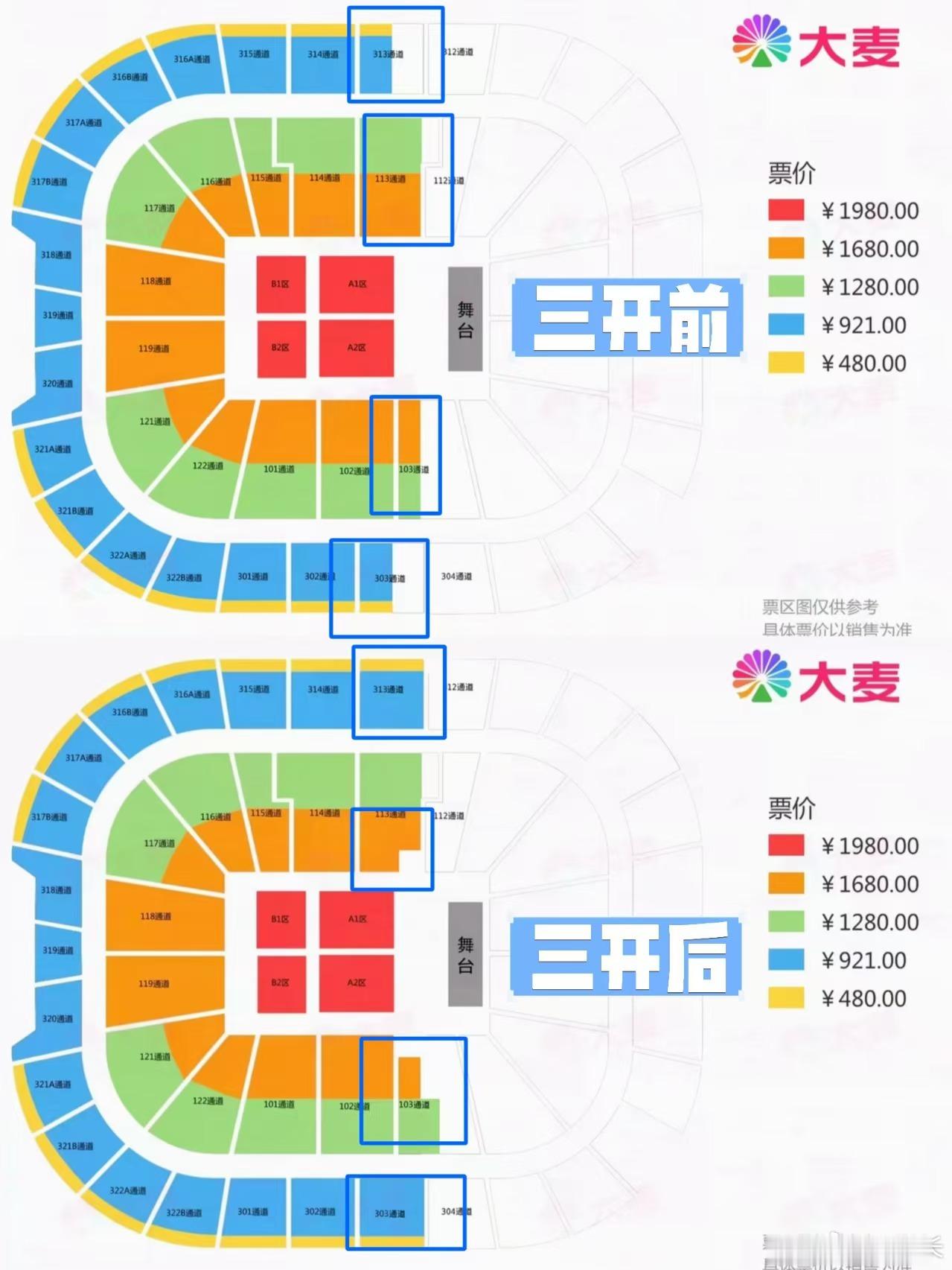 王俊凯921票价座位都变少了到底是谁抢到王俊凯演唱会门票！开票瞬间秒没，页面还没
