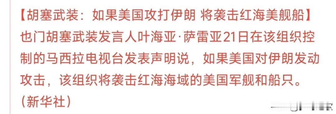 全球航运市场又要涨价了
记得上一次封锁红海全球航运就涨了一回价，这一次伊以冲突，