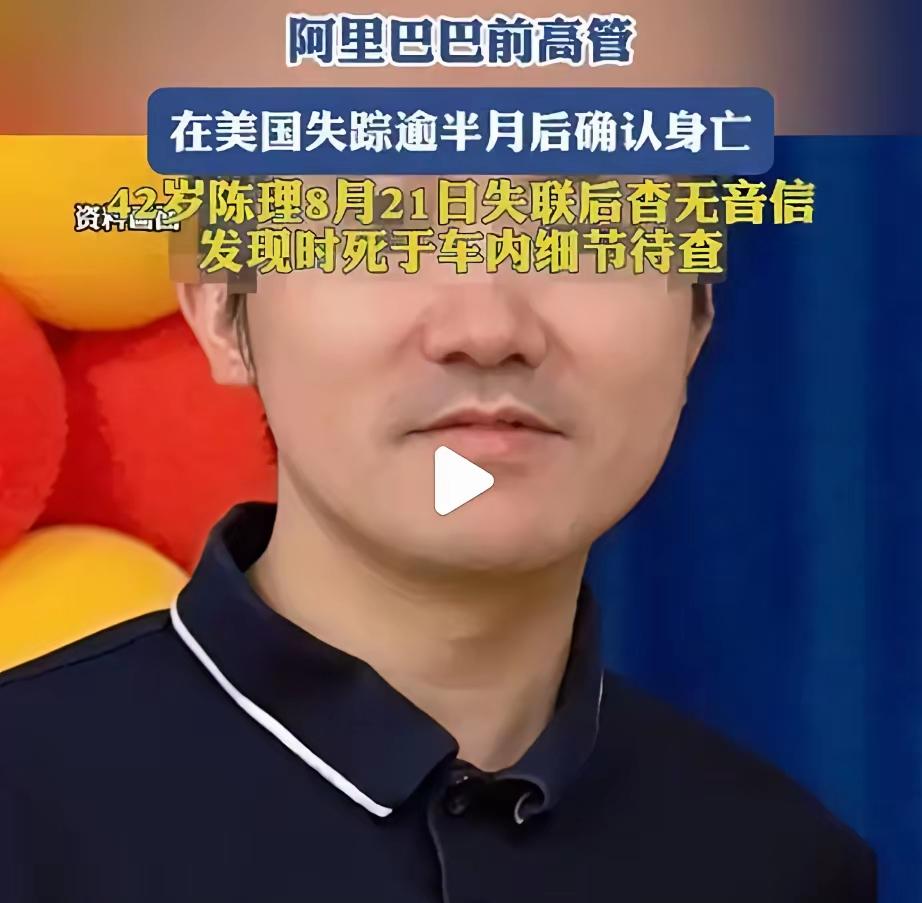 陈理事件最让人唏嘘的，从来不是离世，而是移民宣传柔和的误导
 
移居风波里，真正