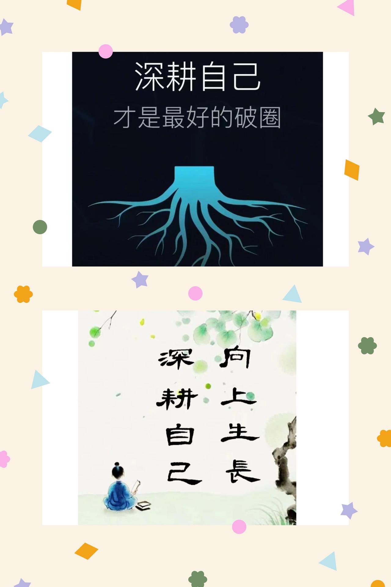 最好的人脉，是优秀的自己
世间总有人笃信“圈子决定高度”，于是忙着奔赴各种酒局饭
