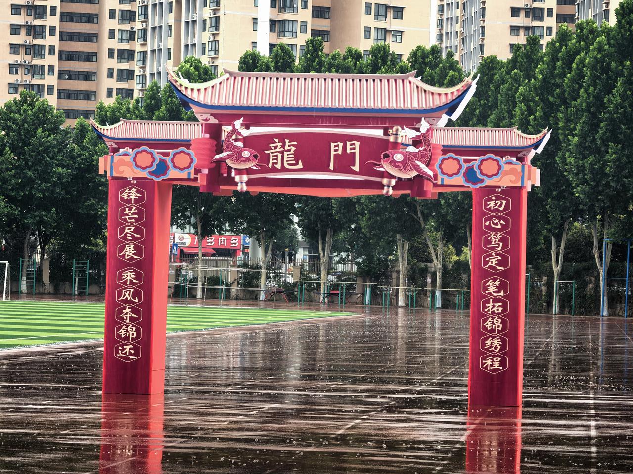 终于理解为什么有的人能考试时走错考点忘带证件了
明天，洛阳市中招考试。
今天，微
